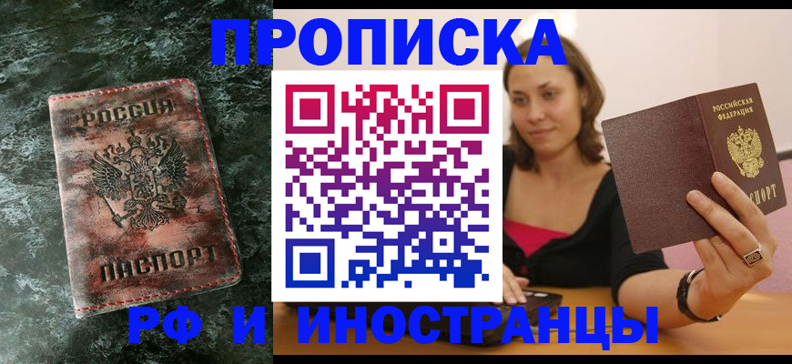регистрация для дет. сада в Нижнем Ломове