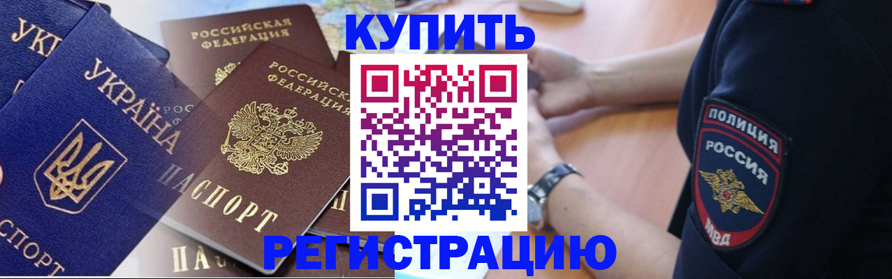 временная регистрация поиск в Нижнем Ломове