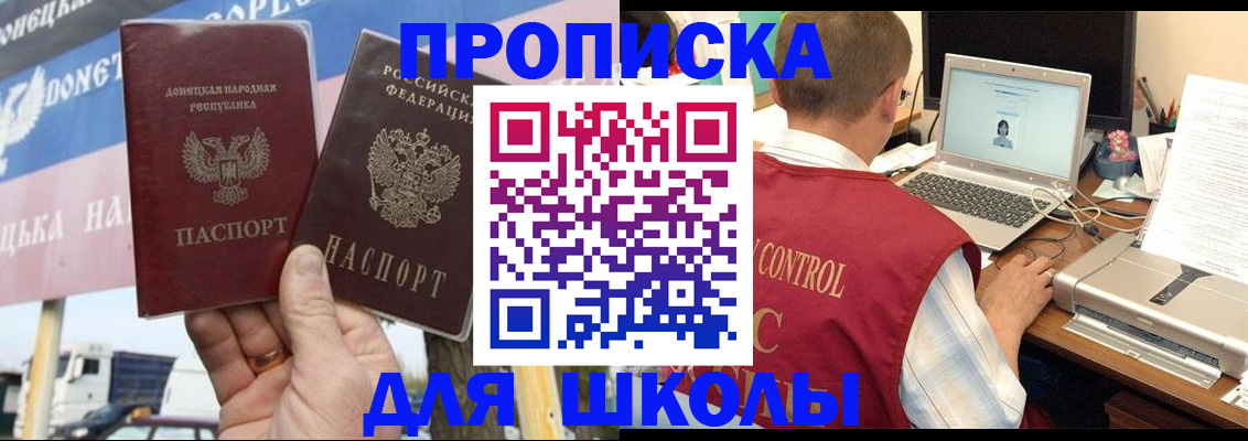 прописка штамп в Нижнем Ломове
