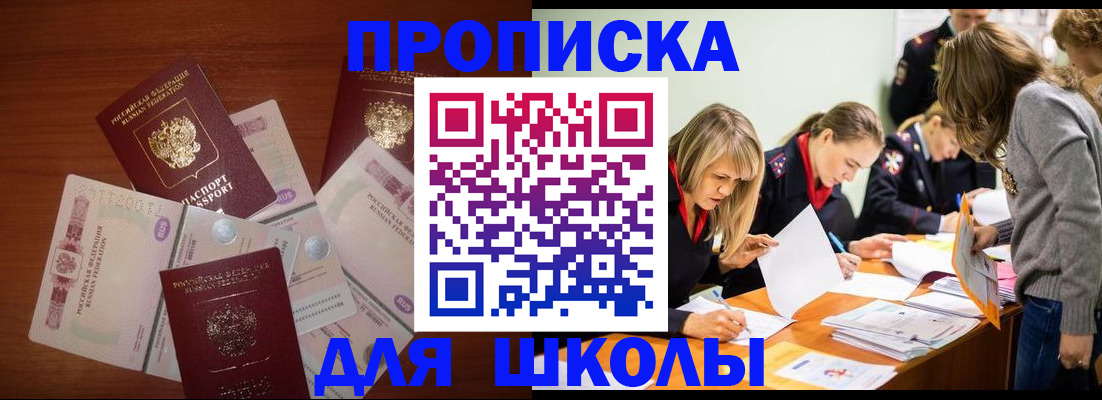 временная регистрация в Нижнем Ломове