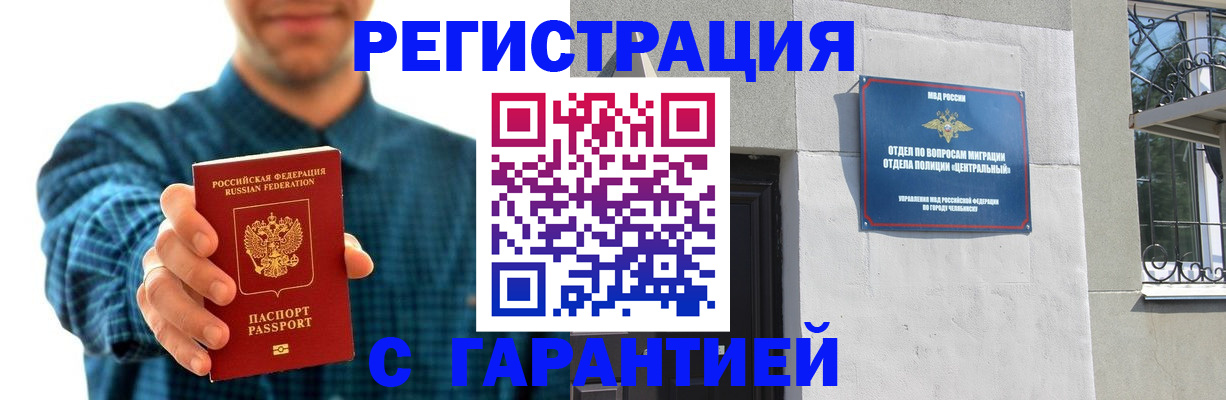 пропишу в квартире в Нижнем Ломове